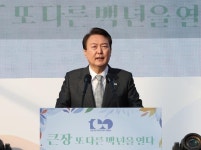 윤 대통령, 대구 서문시장 방문…국정목표 오직 국민 - 뽐뿌:정치/경제뉴스 윤 대통령, 대구 서문시장 방문…국정목표 오직 국민