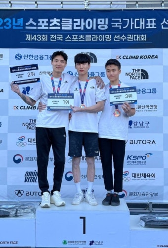 스포츠클라이밍 이도현-서채현, 국가대표 선발전 남녀 1위 장식 - 뽐뿌:스포츠뉴스 스포츠클라이밍 이도현-서채현, 국가대표 선발전 남녀 1위 장식