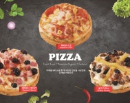 프랜차이즈 어묵버거 어묵피자, 본격 가맹점 모집 - 뽐뿌:라이프/여행뉴스 프랜차이즈 어묵버거 어묵피자, 본격 가맹점 모집