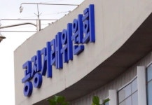 신일전자, 안 팔리는 제품 직원에게 강매…19억원 부당 취득 - 뽐뿌: 신일전자, 안 팔리는 제품 직원에게 강매…19억원 부당 취득