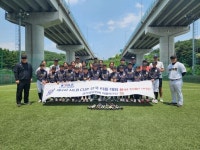 경기성남위례 리틀야구단, MLB CUP 2023 KOREA 제주 본선 진출 - 뽐뿌:야구포럼 경기성남위례 리틀야구단, MLB CUP 2023 KOREA 제주 본선... 