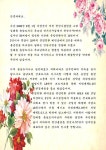 충남에서 시작 전국 LH 공공임대아파트 분양전환 계약금 낮췄다 - 뽐뿌:뉴스게시판 충남에서 시작 전국 LH 공공임대아파트 분양전환 계약금 낮췄다