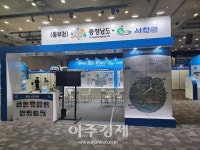 충남 해양바이오산업 전국에 알렸다 - 뽐뿌:뉴스게시판 충남 해양바이오산업 전국에 알렸다