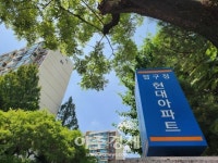 고급화 경쟁 치열한 압구정3구역 설계 수주전 - 뽐뿌: [르포] 국내 최고 랜드마크·명품단지로… 고급화 경쟁 치열한 압구정3구역 설계 수주전