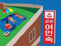 아르코·대학로예술극장 공동기획 연극 3편, 8월까지 공연 - 뽐뿌: 아르코·대학로예술극장 공동기획 연극 3편, 8월까지 공연