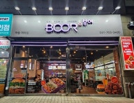 부어치킨, 가맹점 잇달아 오픈...매장 출점 가속화 - 뽐뿌:라이프/여행뉴스 부어치킨, 가맹점 잇달아 오픈...매장 출점 가속화