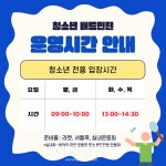 시흥도시공사, 여름방학 맞아 시흥국민체육센터 청소년 이용시간 확대 - 뽐뿌:뉴스게시판 시흥도시공사, 여름방학 맞아 시흥국민체육센터 청소년... 