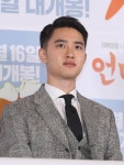 엑소 디오, MBC 실내 대기실서 흡연…과태료 처분 - 뽐뿌:방송/연예뉴스 엑소 디오, MBC 실내 대기실서 흡연…과태료 처분