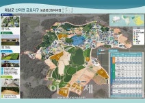담양 삼만지구 해남 금호지구 깨끗하게 정비된다 - 뽐뿌:뉴스게시판 담양 삼만지구 해남 금호지구 깨끗하게 정비된다