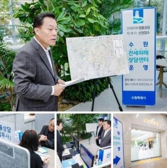 이재준 수원시장, 