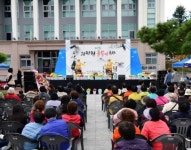 2023년 남산지구 제1회 과하천 물동이 축제 성료 - 뽐뿌:뉴스게시판 2023년 남산지구 제1회 과하천 물동이 축제 성료