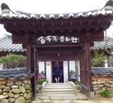 함양으로 떠나는 양조장 여행 ‘솔송주 문화관’ [명욱의 술 인문학] - 뽐뿌:라이프/여행뉴스 함양으로 떠나는 양조장 여행 ‘솔송주 문화관’... 