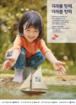 [2023 아주경제 광고대상] SK(주) 미래를 향해, 미래를 항해 - 뽐뿌:사회/문화뉴스 [2023 아주경제 광고대상] SK(주) 미래를 향해, 미래를 항해