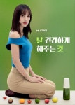 휴롬, 이효리와 날것 캠페인 진행…생 채소과일 중심 건강 라이프... 휴롬, 이효리와 날것 캠페인 진행…생 채소과일 중심 건강 라이프 알릴 것