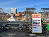 대한인 주말 내내 포근한 날씨…눈이나 비는 내린다 - 뽐뿌:사회/문화뉴스 대한인 주말 내내 포근한 날씨…눈이나 비는 내린다