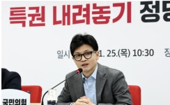 “한동훈 잘한다” 52%…尹 지지율 31% - 뽐뿌:정치/경제뉴스 “한동훈 잘한다” 52%…尹 지지율 31%