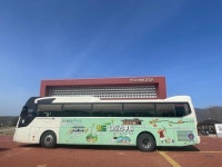 청도 나드리 투어버스 지난달 23일부터 운행 - 뽐뿌:뉴스게시판 청도 나드리 투어버스 지난달 23일부터 운행