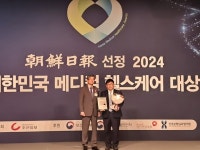 ‘줄기세포 특화’ 청담셀의원, 6년 연속 ‘대한민국 메디컬 헬스케어 대상’ 수상 - 뽐뿌:라이프/여행뉴스 ‘줄기세포 특화’ 청담셀의원, 6년... 