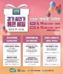 의정부시상권활성화재단, 전통시장 살리기 통큰세일 - 뽐뿌:뉴스게시판 의정부시상권활성화재단, 전통시장 살리기 통큰세일