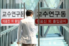 아라마크(주) 연세의료원교수식당 | 결국 연세의료원 교수들도 무기한 휴진… 세브란스?강남세브란스?용인세브란스 참여 - 뽐뿌:라이프/여행뉴스 결국 연세의료원 교수들도 무기한...