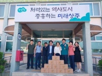 ㈜토리식품… 즉석 카레 나눔 행사 - 뽐뿌:뉴스게시판 ㈜토리식품… 즉석 카레 나눔 행사