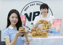[포토] 노브랜드 버거, 김치 활용한 버거 2종 출시 - 뽐뿌:사회/문화뉴스 [포토] 노브랜드 버거, 김치 활용한 버거 2종 출시