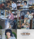 ‘다리미 패밀리’의 인간극장…금새록 “우리도 주름 없이 살아보고 싶어요” - 뽐뿌:방송/연예뉴스 ‘다리미 패밀리’의 인간극장…금새록... 