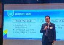 서거석 전북교육감 침체된 전북교육...AI혁신으로 스마트 기기 전면... 서거석 전북교육감 침체된 전북교육...AI혁신으로 스마트 기기 전면 보급