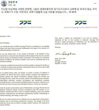 한국과 WEF, 협력과 발전을 향한 긍정적 메시지