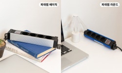 파워존, 고용량 알루미늄 멀티탭 ‘파워탭’ 출시 - 뽐뿌:방송/연예뉴스 파워존, 고용량 알루미늄 멀티탭 ‘파워탭’ 출시