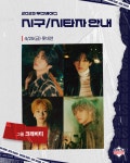 [내야외야] ‘두린이’ 원진 또 잠실 찾는다… 크래비티, 25일 두산-롯데전 시구시타 - 뽐뿌:스포츠뉴스 [내야외야] ‘두린이’ 원진 또 잠실... 