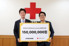 ‘미래 세대’가 만드는 나눔 캠페인…교촌, ‘촌스러버’ 프로젝트 - 뽐뿌:뉴스게시판 ‘미래 세대’가 만드는 나눔 캠페인…교촌... 
