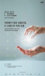 [사고] 아주경제, 7월 3일 제16회 소비자정책포럼 개최 - 뽐뿌:라이프/여행뉴스 [사고] 아주경제, 7월 3일 제16회 소비자정책포럼 개최