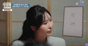 백종원 골목식당 출연 후 돈, 개념, 생각 없는 애 악플에 폐업 - 뽐뿌:방송/연예뉴스 백종원 골목식당 출연 후 돈, 개념, 생각 없는 애 악플에 폐업