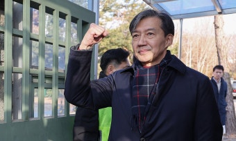 법무부, 광복절 특사 심사 절차 착수…조국 사면 여부 관심 - 뽐뿌:사회/문화뉴스 법무부, 광복절 특사 심사 절차 착수…조국 사면 여부 관심