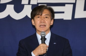 조국, ‘광복절 특사’로 사면·복권될까?… 법무부 대상자 검토 착수 - 뽐뿌:사회/문화뉴스 조국, ‘광복절 특사’로 사면·복권될까?… 법무부...