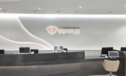 동탄시티병원, 미래 의료환경 첫 공간 ‘The CITY 프리미엄 검진센터’ 오픈 - 뽐뿌:라이프/여행뉴스 동탄시티병원, 미래 의료환경 첫 공간... 