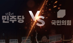 극단화된 ‘팬덤정치’ 계엄 후 절정… 협치 길로 나아가야 [심층기획-12·3 비상계엄 1년] - 뽐뿌:정치/경제뉴스 극단화된 ‘팬덤정치’ 계엄... 