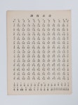 세종대왕역사문화관, 한글 점자 반포 100주년 특별전 - 뽐뿌:뉴스게시판 세종대왕역사문화관, 한글 점자 반포 100주년 특별전