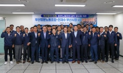 부산항운노조, 전재수 후보 지지선언 [6·3의 선택] - 뽐뿌:정치/경제뉴스 부산항운노조, 전재수 후보 지지선언 [6·3의 선택]