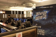 비바쿡, ‘LoL 칼바람 PC방 대회’ 성료 - 뽐뿌: 비바쿡, ‘LoL 칼바람 PC방 대회’ 성료