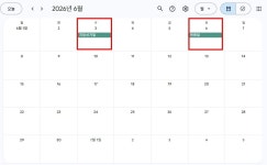‘토요일 현충일, 6월 5일을 대체공휴일 지정한다?’…벌써부터 징검다리 연휴 기대감↑ - 뽐뿌:뉴스게시판 ‘토요일 현충일, 6월 5일을... 
