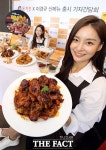 [TF포토] 야식으로 딱!…돈치킨, 신메뉴 허니마라치킨 출시 - 뽐뿌:정치/경제뉴스 [TF포토] 야식으로 딱!…돈치킨, 신메뉴 허니마라치킨 출시