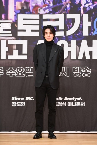 '토크가 하고 싶어서' 이동욱 
