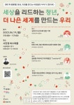 청년이 만드는 청년정책…서울시 청년미래포럼 - 뽐뿌:사회/문화뉴스  청년이 만드는 청년정책…서울시 청년미래포럼