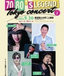 민해경 김범룡 이치현, 일본서 추억 소환 7080 레전드 콘서트 - 뽐뿌:방송/연예뉴스  민해경 김범룡 이치현, 일본서 추억 소환 7080 레전드... 