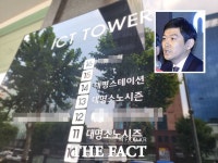 대명스테이션, 고객 돈 묻지마 투자 걱정…서준혁 책임론 부상 - 뽐뿌:  대명스테이션, 고객 돈 묻지마 투자 걱정…서준혁 책임론 부상