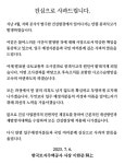 LH 이한준 사장, 검단 아파트 붕괴 사과…사업관리 전면 재검토 - 뽐뿌:  LH 이한준 사장, 검단 아파트 붕괴 사과…사업관리 전면 재검토