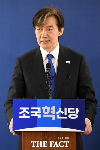 '불출마 선언' 황운하, 민주당 떠나 조국혁신당 입당 [TF사진관] - 뽐뿌:정치/경제뉴스  '불출마 선언' 황운하, 민주당 떠나 조국혁신당 입당...
