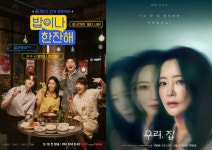美의 아이콘 김희선, 밥 한잔 우리, 집으로 보여줄 매력[TF프리즘] - 뽐뿌:방송/연예뉴스  美의 아이콘 김희선, 밥 한잔 우리, 집으로... 